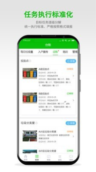 易起分app手机版下载 v1.1.3 screenshot 2