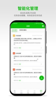 易起分app手机版下载 v1.1.3 screenshot 1