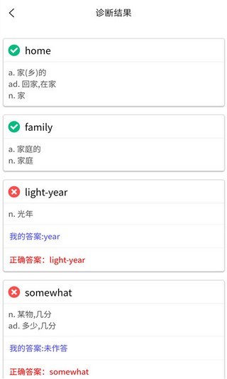 斗优下载最新版