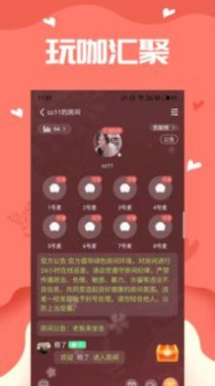 声悠安卓版app下载 v1.0.7 screenshot 2