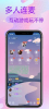 声悠安卓版app下载 v1.0.7 screenshot 3