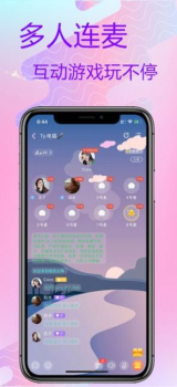 声悠安卓版app下载 v1.0.7 screenshot 3