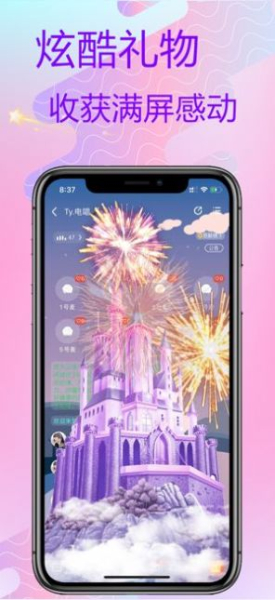声悠安卓版app下载
