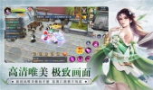 我在江湖之三界传说手游官方版 v2.0.25 screenshot 3
