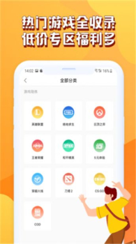 哈哈喵手机版app下载 v1.0.0 screenshot 3