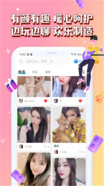 哈哈喵手机版app下载