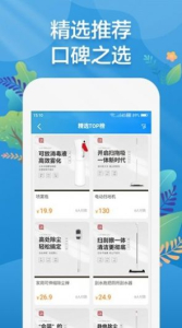 秀水泱泱app软件下载 v1.0.01 screenshot 4
