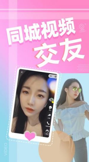 月亮聊天下载手机版