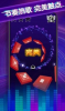 球球节奏控游戏安卓版 v1.0 screenshot 1