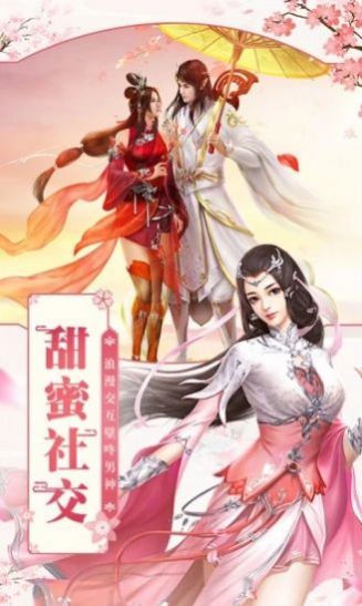 大主宰之浮生入梦手游官方版下载