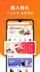 萌驼慧选app软件下载 v5.1.0 screenshot 2
