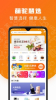 萌驼慧选app软件下载 v5.1.0 screenshot 1