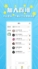 小鹅圈软件手机版下载 v0.16 screenshot 2