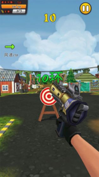 谁是枪神游戏安卓手机版 v1.6 screenshot 3