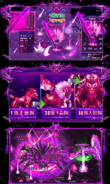 文字传奇土城争霸手机安卓版下载