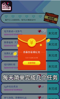 在家看世界下载最新版