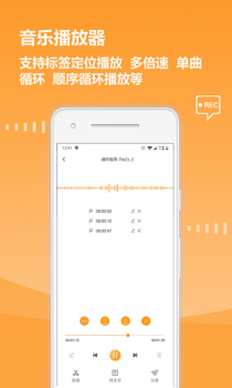 帮学试app下载手机版 v1.1.5 screenshot 2