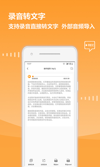 帮学试app下载手机版