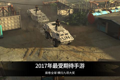 乌合之众正义集结手游官方版