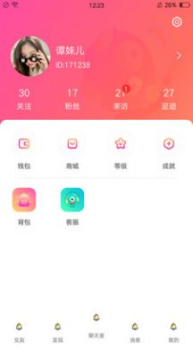 嗨皮星球app安卓版下载 v1.6.3 screenshot 2