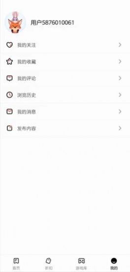 游戏动力app手机版下载