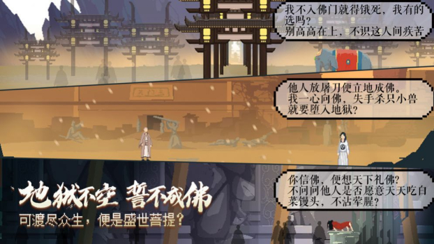 长安夜明手游安卓版 v1.0.0 screenshot 3