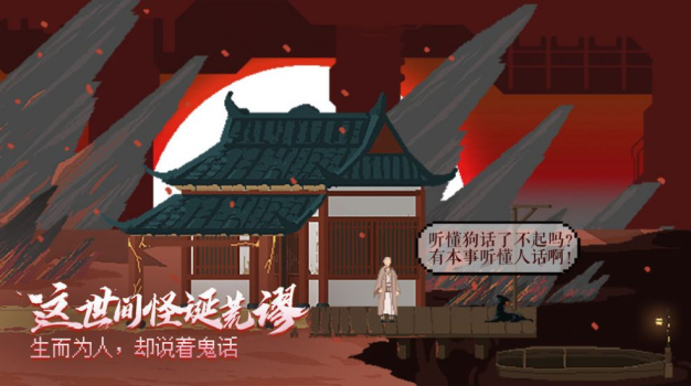 长安夜明手游安卓版 v1.0.0 screenshot 1