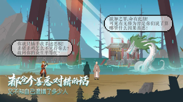 长安夜明手游安卓版 v1.0.0 screenshot 4