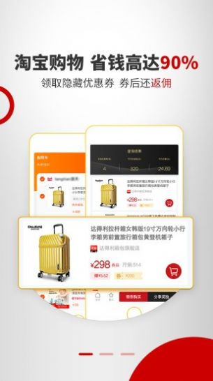 粉象有品软件手机版下载