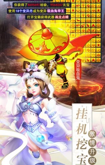 刷币副本盘他游戏官方版下载