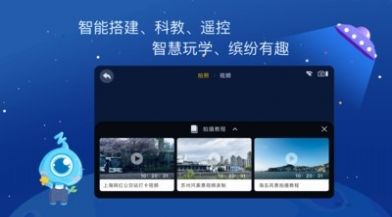 蓝宙星球安卓版app下载