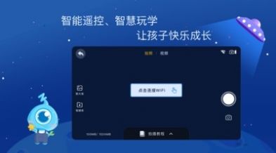 蓝宙星球安卓版app下载 V2.3.1 screenshot 2