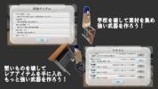 樱花校园大破坏游戏中文汉化版下载 v1.06 screenshot 1