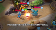 腾讯宝可梦大集结游戏官方测试版下载（Pokemon UNITE） v1.3.1.2 screenshot 2