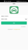 小城车主手机版软件下载 v8.1.13 screenshot 3