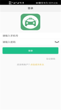 小城车主手机版软件下载 v8.1.13 screenshot 3