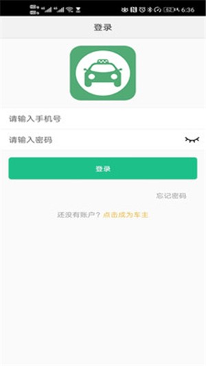 小城车主手机版软件下载