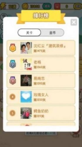 状元猜成语游戏红包版下载