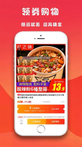 淘乐优品app安卓版下载 v2.0 screenshot 3