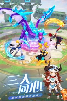 神之路天空城手游官方版下载 v0.12.2 screenshot 3