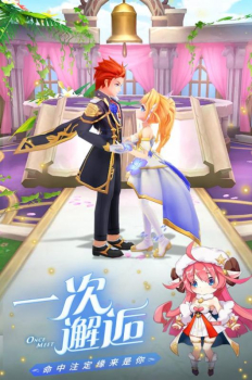 神之路天空城手游官方版下载 v0.12.2 screenshot 2