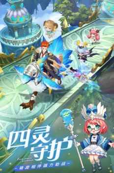 神之路天空城手游官方版下载 v0.12.2 screenshot 1