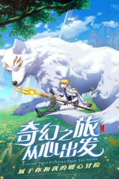 神之路天空城手游官方版下载 v0.12.2 screenshot 4