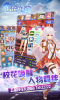 校草梦工厂游戏官方版下载 v1.3.4.0 screenshot 2