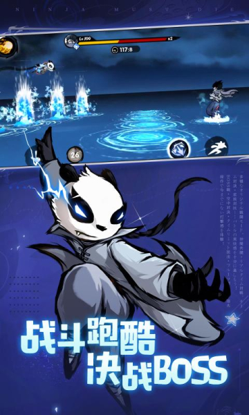 忍者必须死3星海寻梦龙玉官方版下载