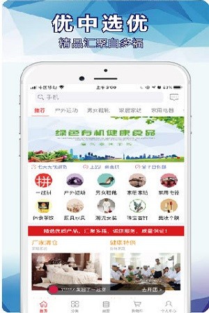 多福商城下载安卓版
