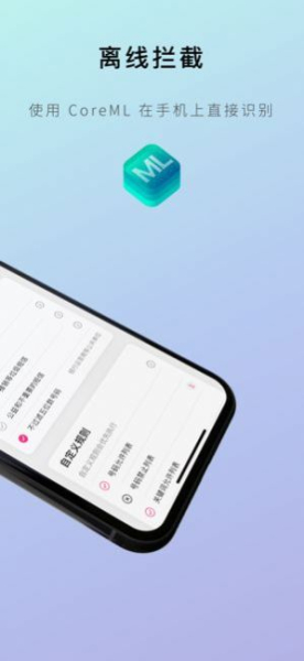 熊猫吃短信苹果版app下载