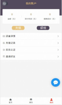 趣摆摊最新手机版下载 v9.0.0 screenshot 1