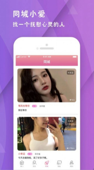 毒奶电竞手机版app下载 v1.0 screenshot 3