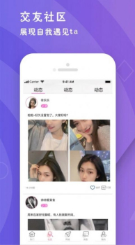 毒奶电竞手机版app下载 v1.0 screenshot 4